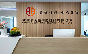 企業(yè)前臺